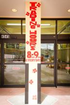 They are open every day from 8 am to 9 pm. Photo by David Rosen